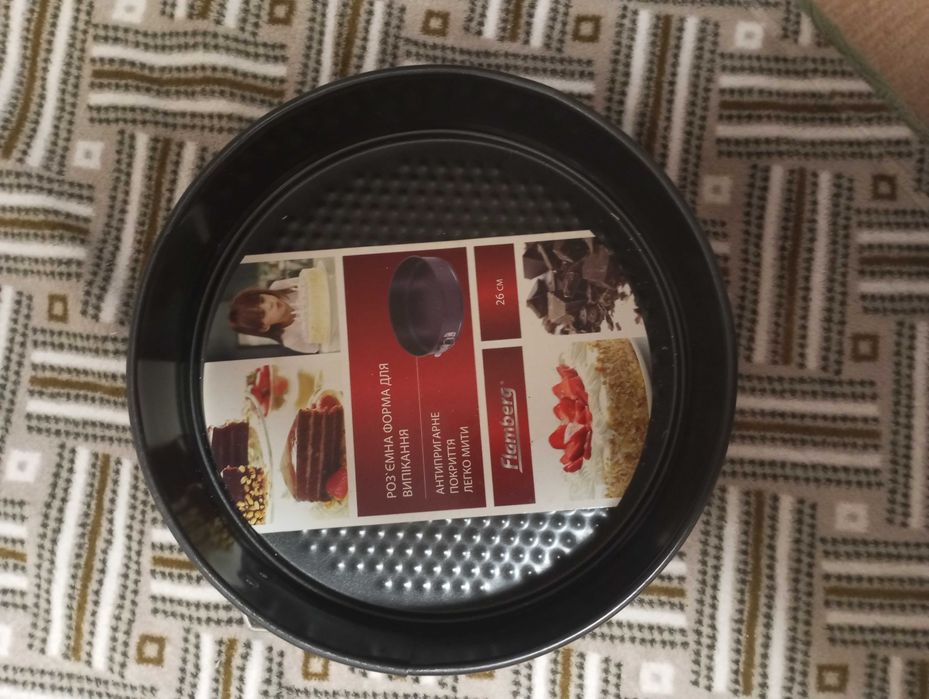 Продам форму для выпечки, круглую  разъемную