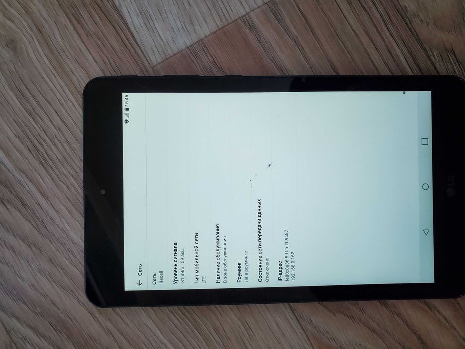 Планшет  LG V530