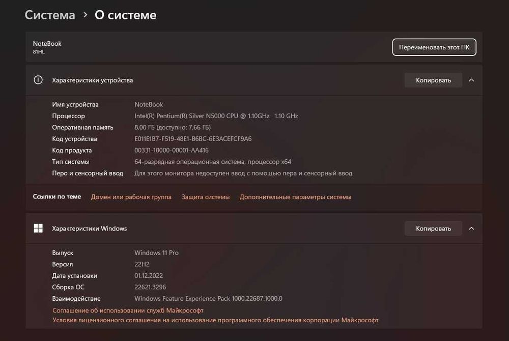 Купить ноутбук Lenovo V130-15IGM (81HL003BRA) Iron Grey Чорна П'ятниця