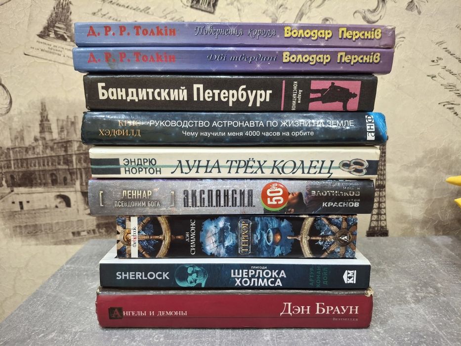 Криги у твердій і м'якій обкладинці