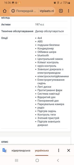 Hyundai Santa FE 2010 VIN KMHSH81XDBU684423 фото оголошення 16 з 24