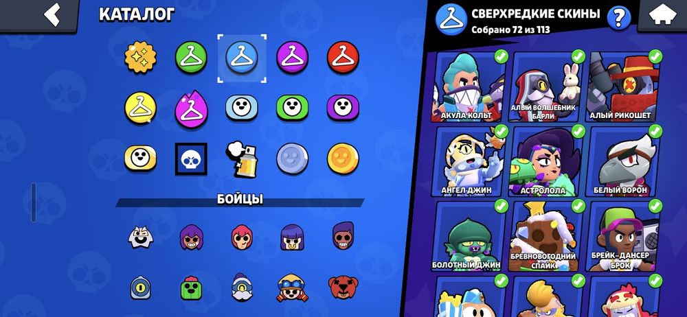 Аккаунт бравл старс 55к кубков