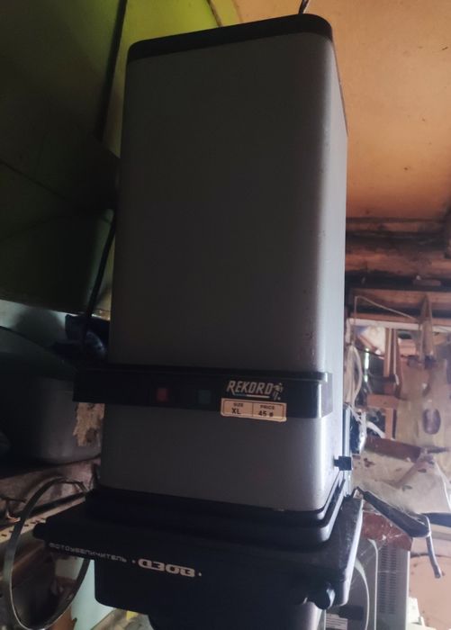 Фотозбільшувач СРСР Фотоувеличитель СССР