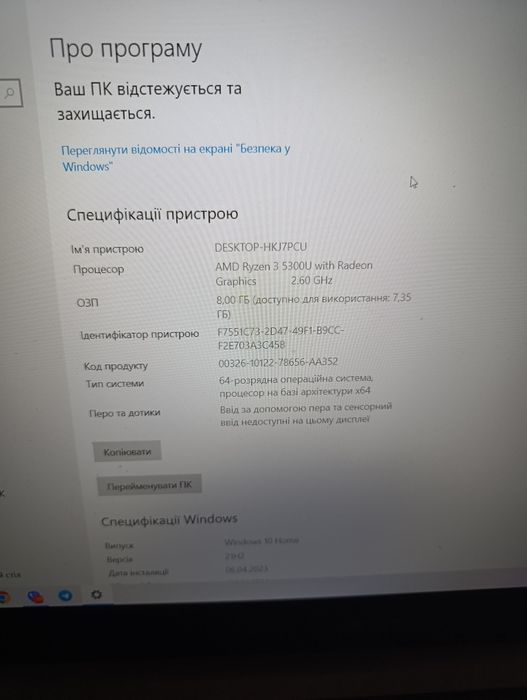 Ноутбук Acer aspire 5