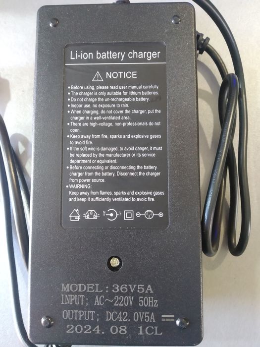 Зарядне 10S. 36V 5A