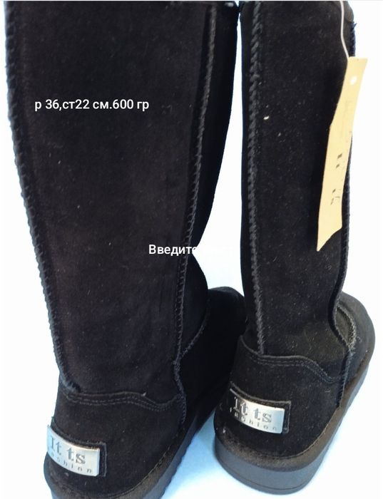 Продам уги сапоги ботинки