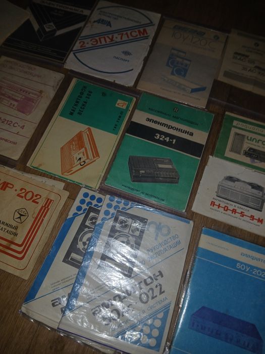 Схема электроники- ( ссср)