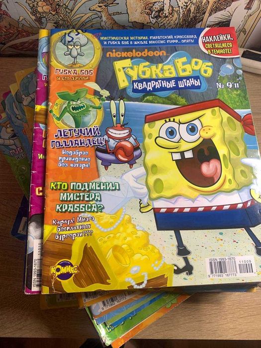 Журнал Губка Боб квадратные штаны 09, 10,11, 12г.