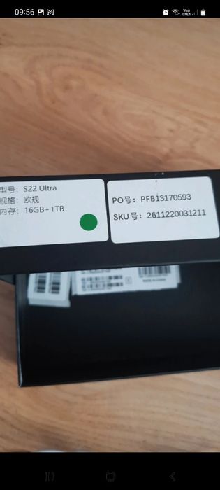 Smartfon model S22 Ultra