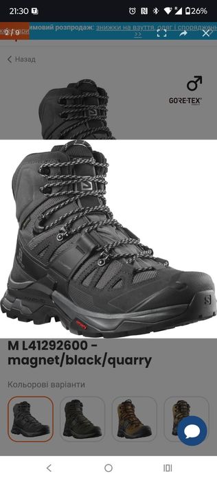 Продам чоловіче взуття, розмір 42,43. Нові