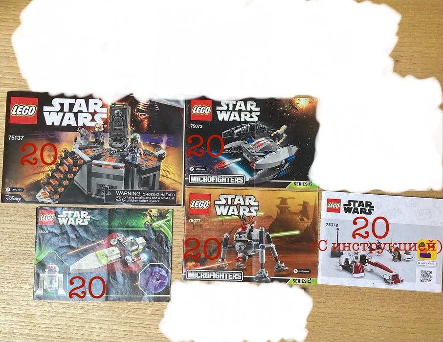 Lego Star Wars продам