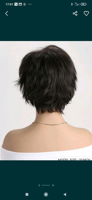 peruka krotka nr. 17