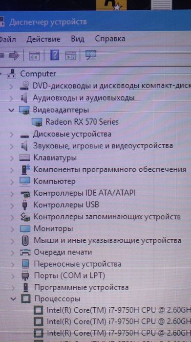 Ігровий компьютер Intel core i7, 16gb ddr4, відеокарта 8gb, SSD,  HDD