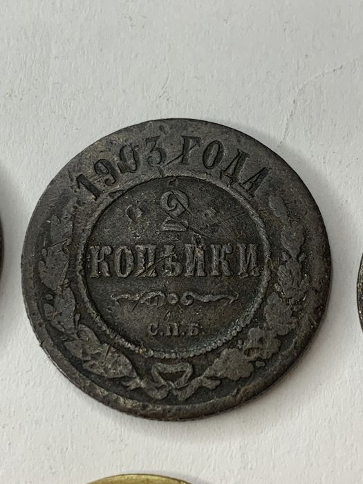 2 копейки 1924 год