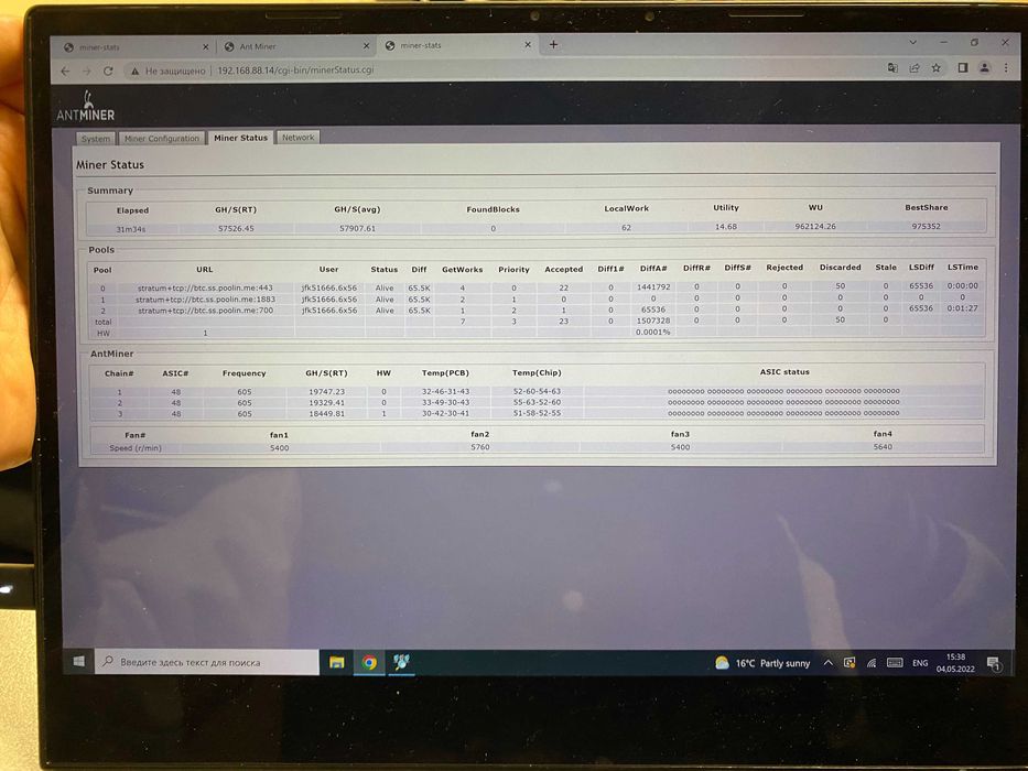 НАЛИЧИЕ! Antminer S17, S17 Pro 53-56T Обмен