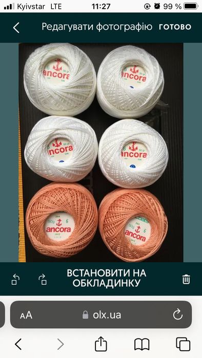 Пряжа для вязания хлопок, лён