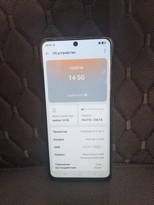 Realme 14 5g 12/256 гб
