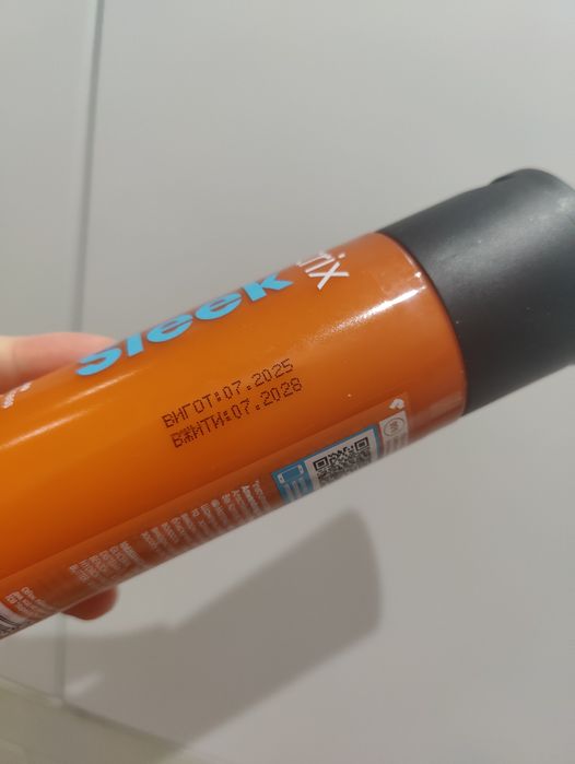 Шампунь Matrix Mega Sleek, крем для кучерявого волосся Byphasse