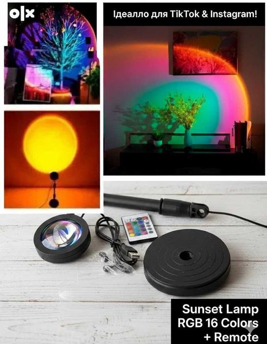 Лампа заходу сонця (16 кольорів) + Пульт. В наявності!