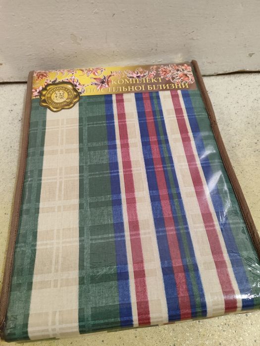 Новый комплект постельного белья