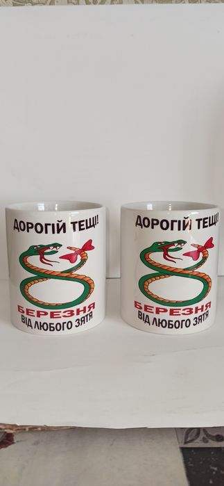 Друк фото на чашках