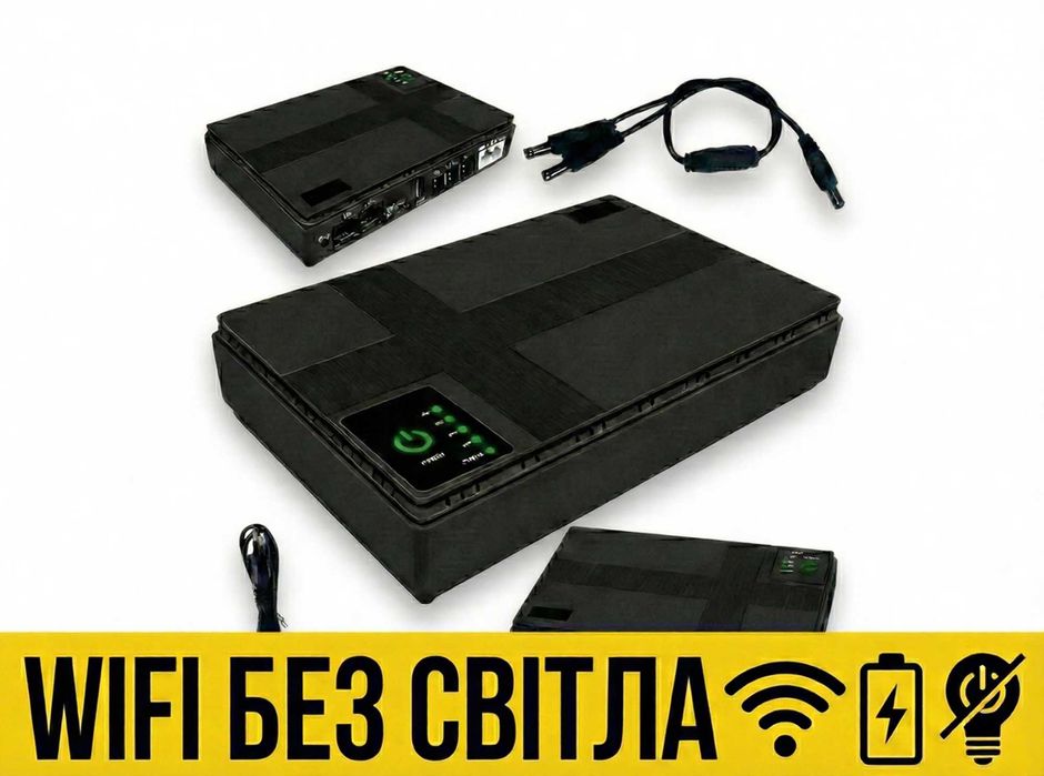 Портативний ДБЖ УПС для роутера DC1018P UPS | Безперебійник