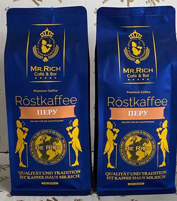 Кофе в зернах Mr.Rich "Перу "500гр. Опт и розница