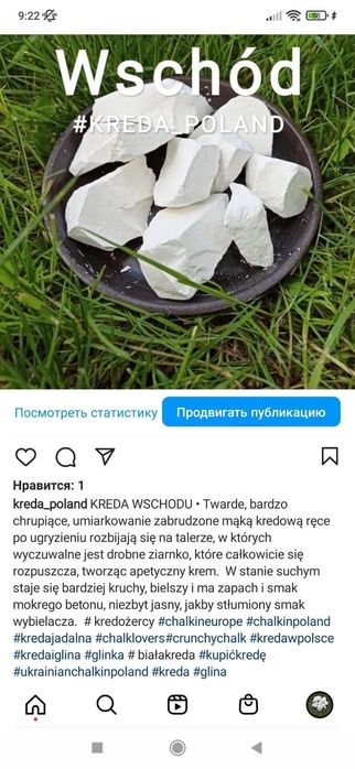 Krejda jadalna mix 1kg 5 odmiany