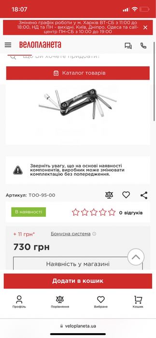 Набор шестигранников