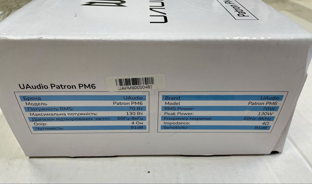 Продам нові Мидбасы UAudio PM6