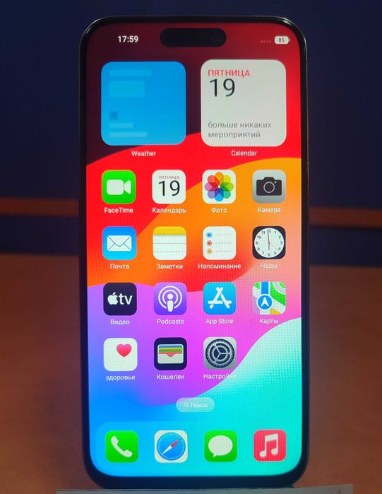 Apple iPhone 15 Pro Max 512GB