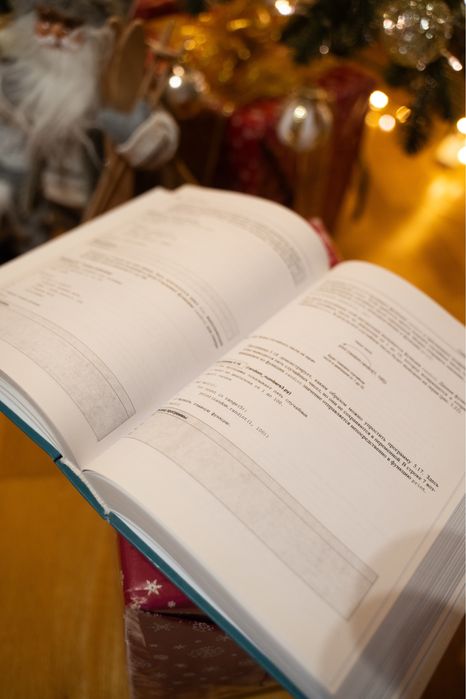 Начинем программировать на PYTHON 4-e издание