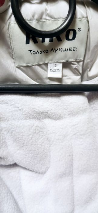 Скидка! Зимнее пальто пуховик куртка курточка 152р КІКО