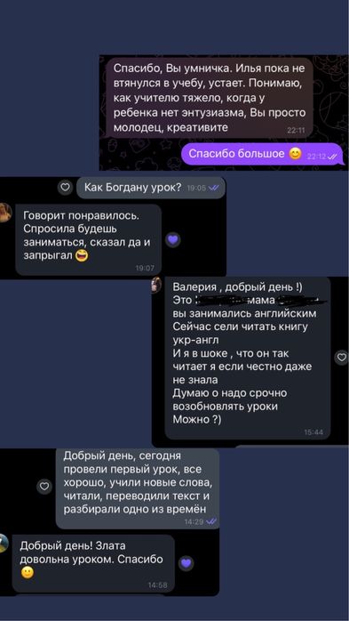 Репетитор английского онлайн | НМТ | Разговорный английский