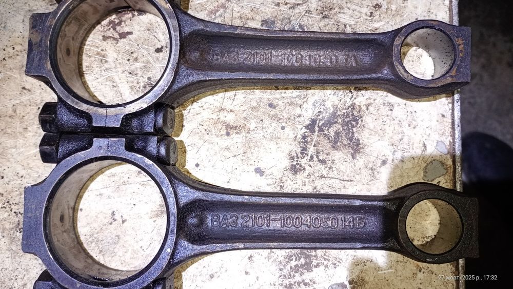 Шатуни ваз 2101  ( 2105 ) комплект