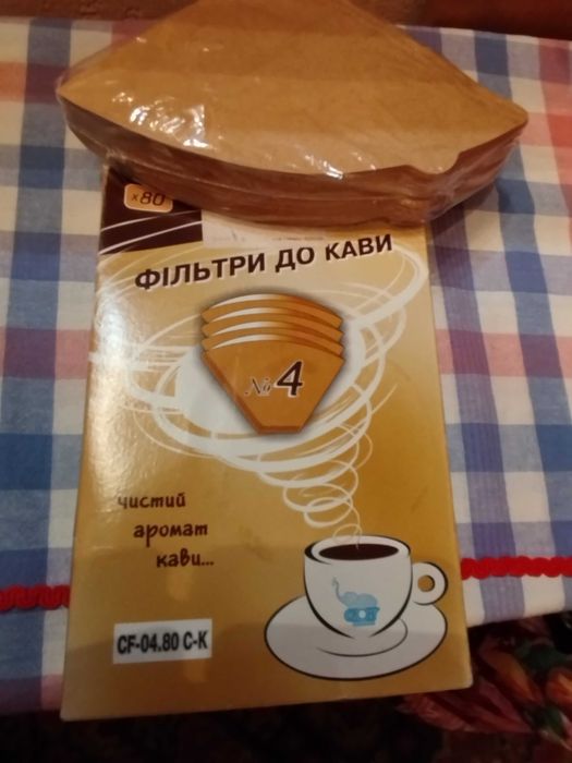 Кофеварка с фильтрами, эл.турка Marado