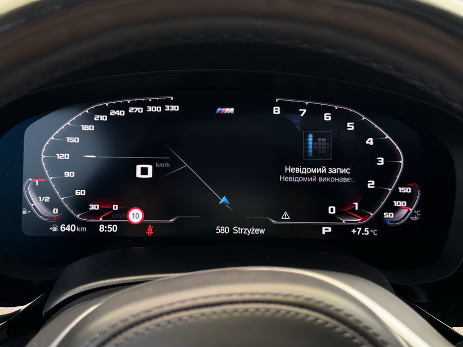 BMW 530 xDrive 3.0 бензин без вкладень