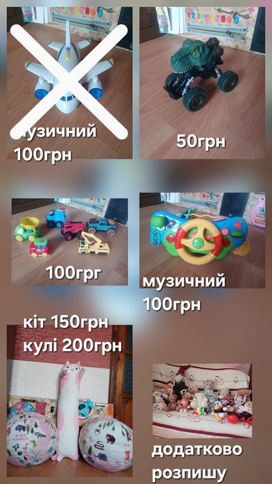 Бізіборд іграшки розвиваючі машинки будівельні динозаври руль музичний сенсорні  кульки пірамідки