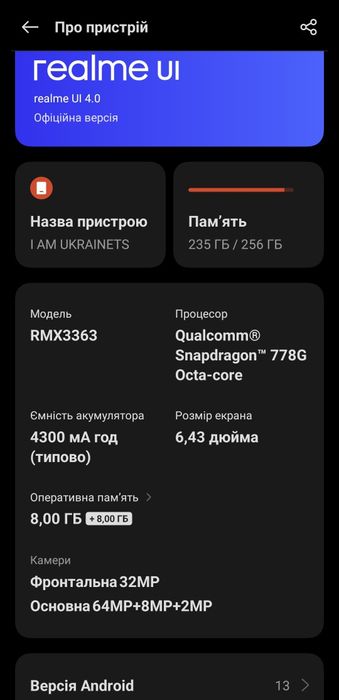 Realme GT Master Edition 8/256 gb
