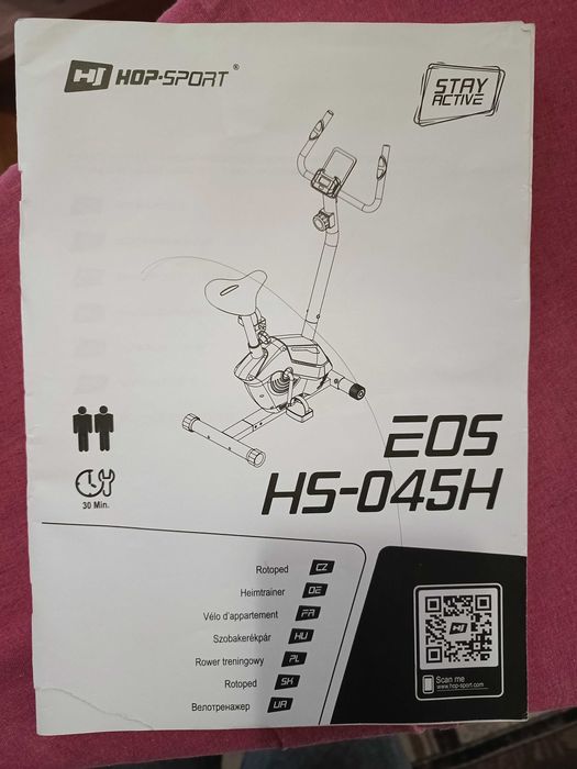 Велотренажер з дисплеєм  HOT-SPORT HS-045H