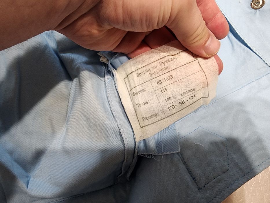 Куточка в стиле 90х. Джинс. Дискотека 90х.