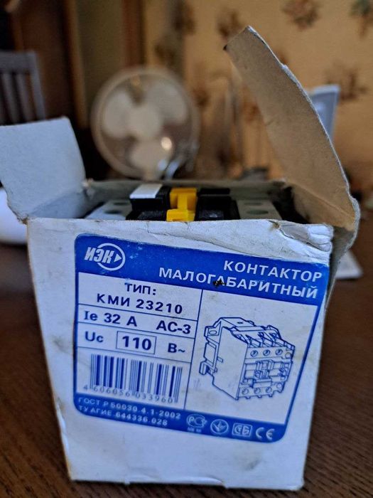 Контактор КМИ 23210