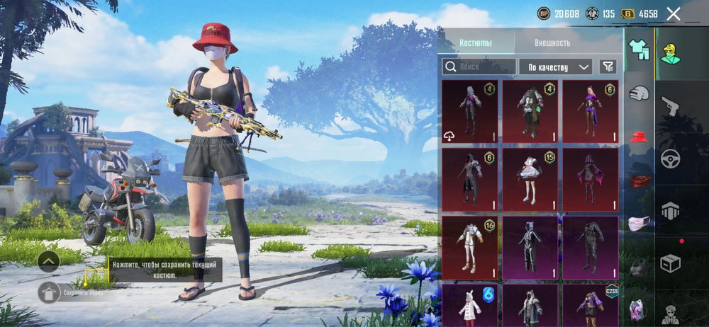 Аккаунт Pubg Mobile
