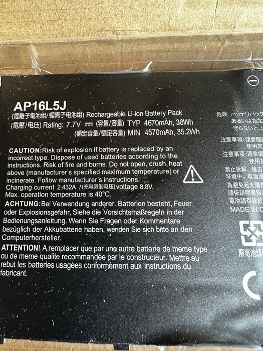 батарея для ноутбука ACER AP16L5J