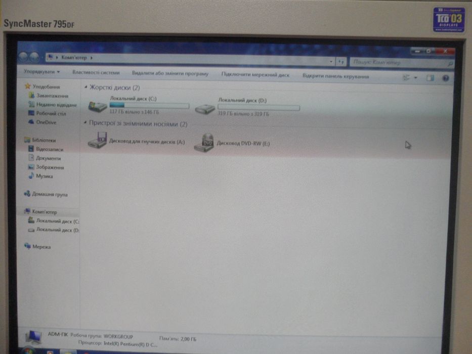 Комп'ютер за 850