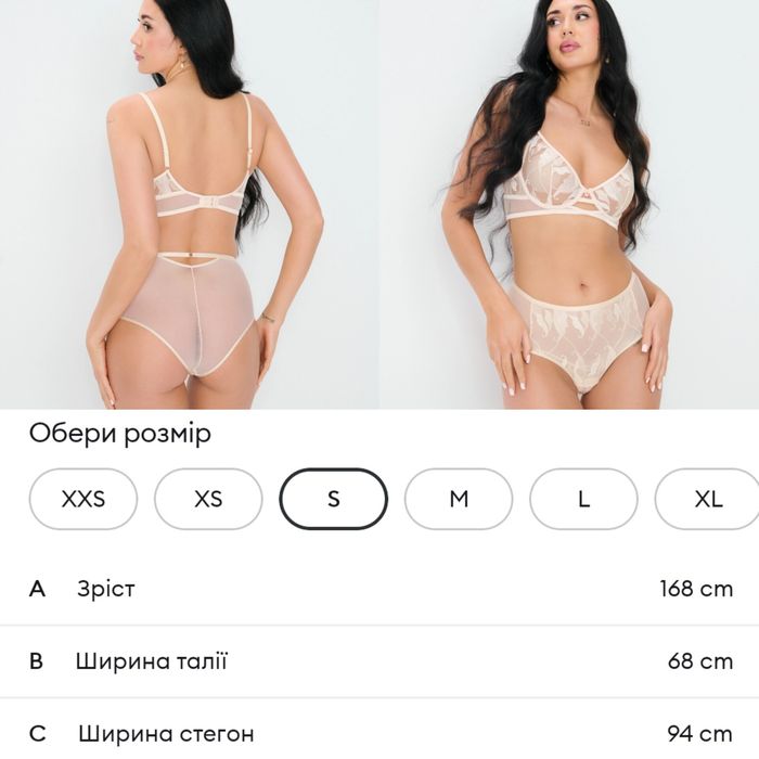 Трусики труси висока посадка з високою посадкою талією сітка мереживо