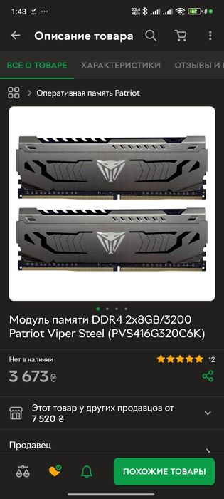 Продам свой компьютер