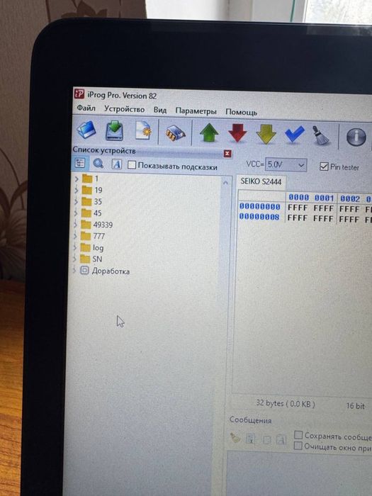 Програматор iProg + 7 адаптерів + софт (міняє s/n)