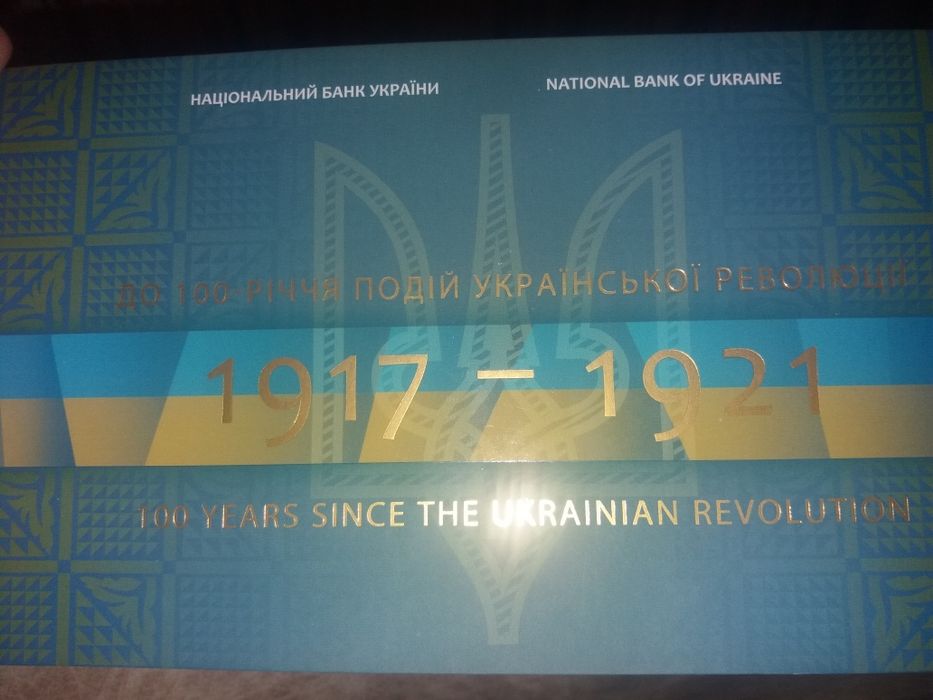 Обмен на продукты питания