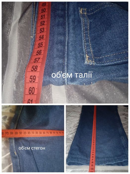 Джинси чоловічі великого розміру 42